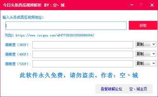 今日头条最近吃瓜视频,揭秘娱乐圈最新八卦风云