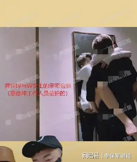 吃瓜视频爆料蔡徐坤图片