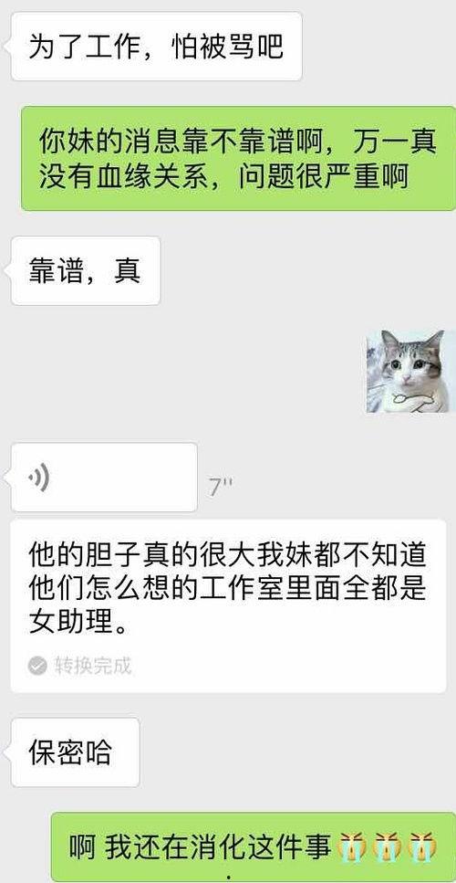 偶练2吃瓜视频,揭秘选手幕后故事与精彩瞬间