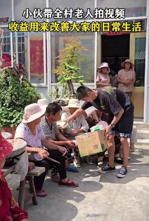 回村吃瓜老人视频,回村老人吃瓜视频，揭秘农村生活点滴