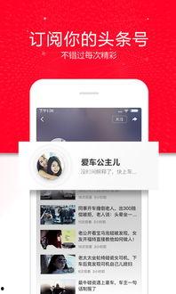 吃瓜事件视频网站下载安装,下载安装全攻略