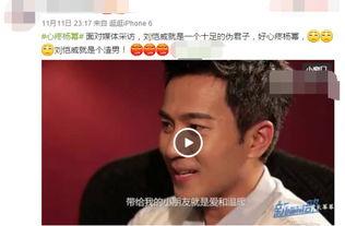 吃瓜被骂视频在线观看,吃瓜被骂视频引发网友热议，在线观看引发道德争议