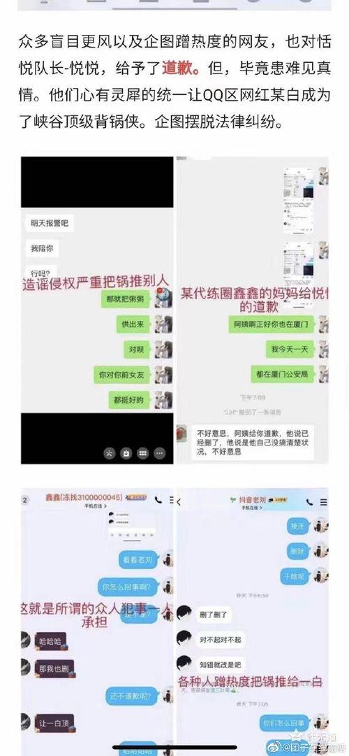 吃瓜记录及视频在哪看,热门视频及吃瓜记录一览