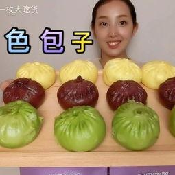 大瓜头吃蓝色包子视频,趣味横生引网友热议