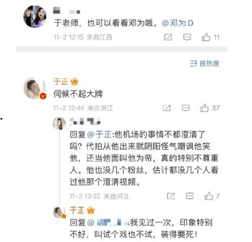 吃瓜群众回应视频,视频内容引发全民热议，网友纷纷发表看法