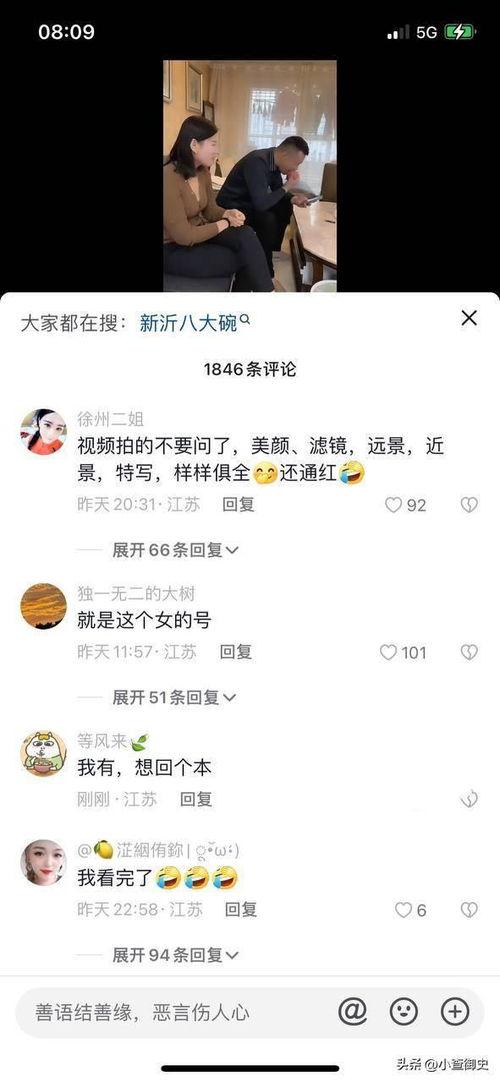 八大碗吃瓜二哥视频播放,揭秘热门视频背后的魅力与热度