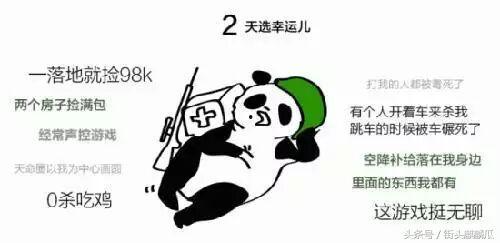 呱哥带你吃瓜搞笑视频大全,搞笑视频大盘点