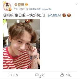 鹿晗有吃瓜吗是真的吗视频,是真是假？