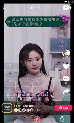 闽南二姐吃瓜视频播放网站,揭秘热门话题背后的真相