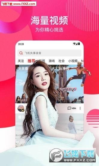 闽南二姐吃瓜视频播放网站,揭秘热门话题背后的真相