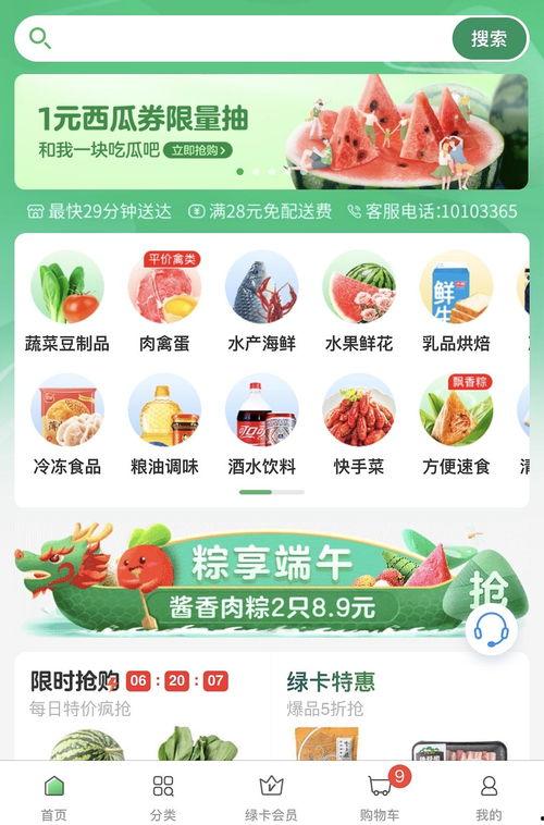 吃10元瓜视频,揭秘瓜农的辛勤与瓜子的魅力