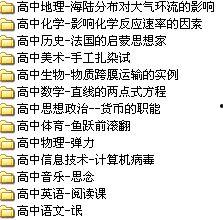 解读吃瓜老师视频教程,轻松掌握瓜界秘籍