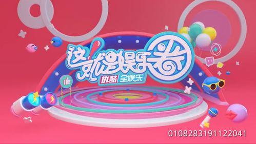 解读吃瓜老师视频教程,轻松掌握瓜界秘籍