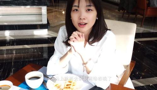 山东王佳颖吃瓜视频播放,揭秘幕后故事