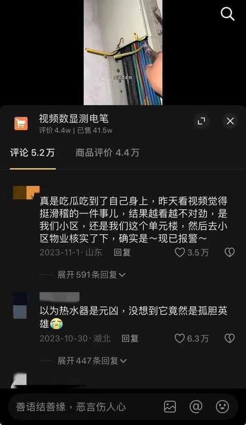 评论区吃瓜视频怎么找回,揭秘找回方法