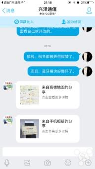 评论区吃瓜视频怎么找回,揭秘找回方法