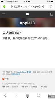 评论区吃瓜视频怎么找回,揭秘找回方法