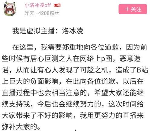 带你吃瓜恶意p图视频,网络暴力下的视觉陷阱
