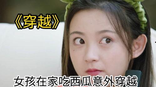 外国女孩吃瓜视频大全,外国女孩品尝瓜果的趣味瞬间