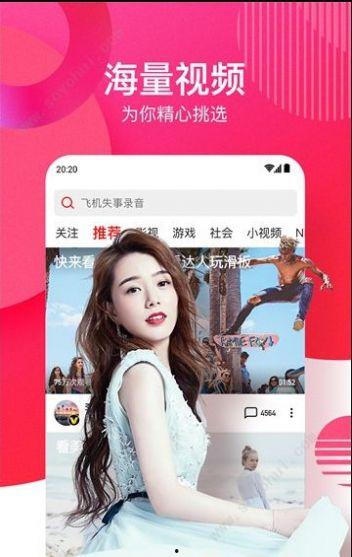 吃瓜女博主关键词视频,关键词视频背后的热门话题与趣味瞬间