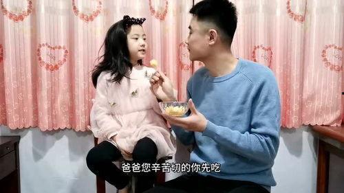 女儿给爸爸吃哈密瓜视频