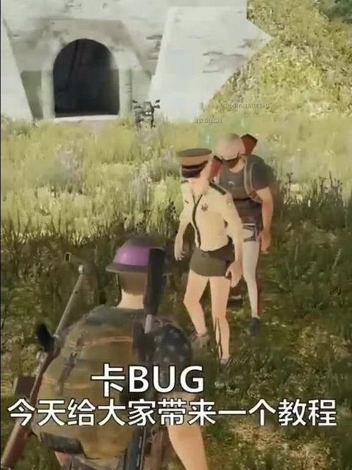 瓜牛哥吃鸡视频回放