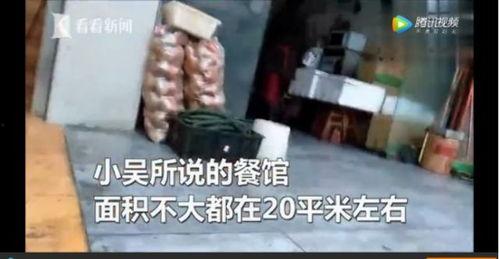 永店吃瓜事件真相视频播放,揭秘真相视频背后的惊人内幕