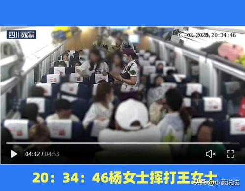 郸城县吃瓜事件视频播放,视频曝光引发网友热议