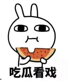 吃瓜买视频犯法吗判几年