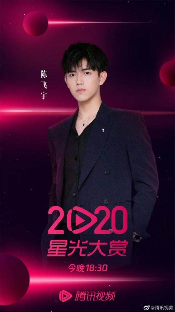 陈飞宇吃瓜娱乐圈视频