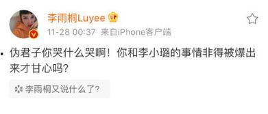 吃瓜最新时间爆料视频