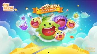 呱呱吃瓜特效怎么做的视频,视频教程全解析