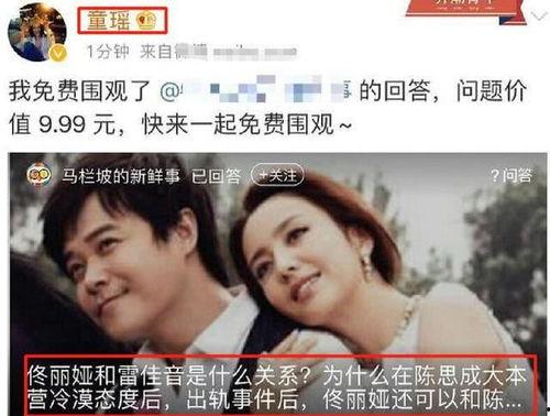 明星私下吃瓜视频大全免费观看,免费观看独家吃瓜视频大全