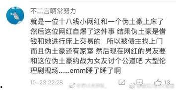 吃瓜国外事件真相视频下载