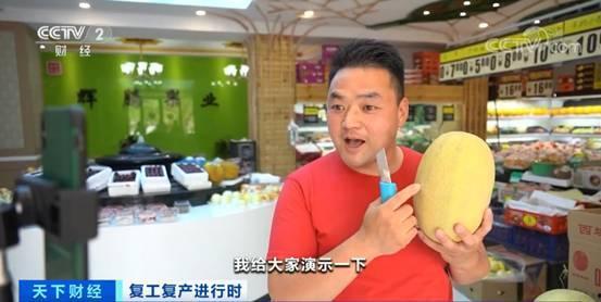 直播卖货吃瓜事件视频,吃瓜群众围观卖货事件