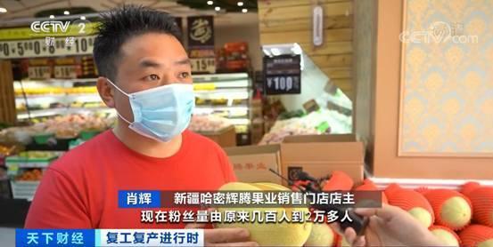 吃瓜群众视频直播,揭秘吃瓜群众视频直播背后的故事