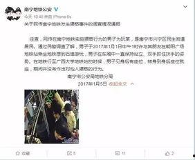 南宁南理吃瓜事件真相视频