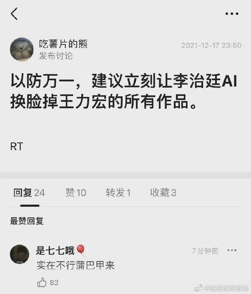 段子吃瓜视频,段子吃瓜视频带你领略网络笑果盛宴