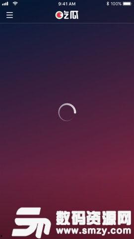 直播吃瓜视频下载软件免费,免费下载，轻松捕获热门视频精彩瞬间