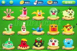 保卫萝卜乔一吃瓜视频