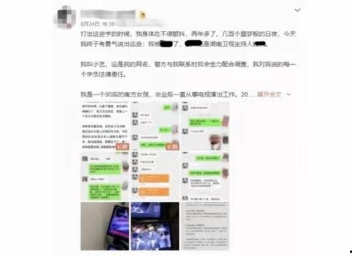永清吃瓜事件视频播放网站,网络视频平台的舆论风暴揭秘