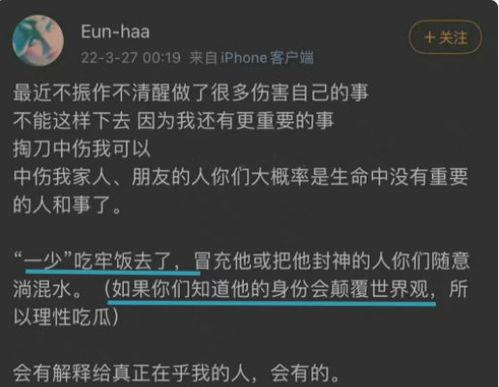 永清吃瓜事件视频播放网站,网络视频平台的舆论风暴揭秘