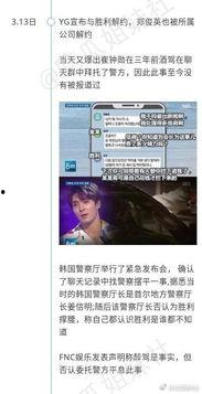 永清吃瓜事件视频播放网站,网络视频平台的舆论风暴揭秘