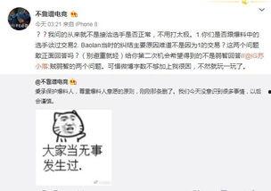 网红吃瓜事件爆料视频,揭秘幕后真相，视频爆料引发热议