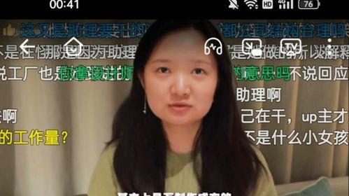 迷糊少女在线吃瓜视频观看,揭秘网络吃瓜界的甜蜜与疯狂