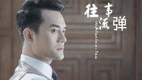 伪装者阿诚哥吃瓜视频大全,娱乐圈幕后真相曝光