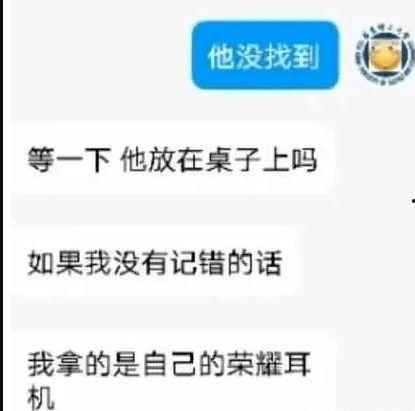 大学表白墙吃瓜视频,一场校园爱情的甜蜜与苦涩