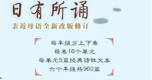 日有所诵吃瓜歌朗读视频,趣味盎然的吃瓜歌朗读视频赏析
