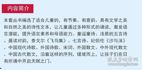 日有所诵吃瓜歌朗读视频,趣味盎然的吃瓜歌朗读视频赏析