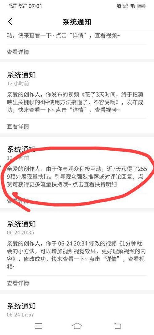 吃瓜视频随便发红包,红包雨倾盆！吃瓜视频带你体验不一样的互动乐趣